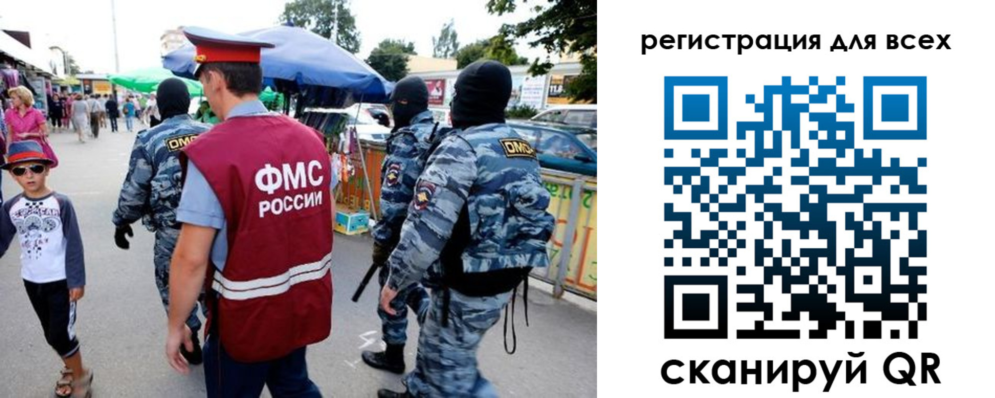 временная регистрация собственник в Кирове