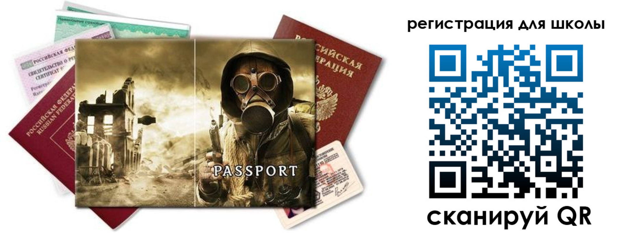 временная регистрация собственник в Кирове