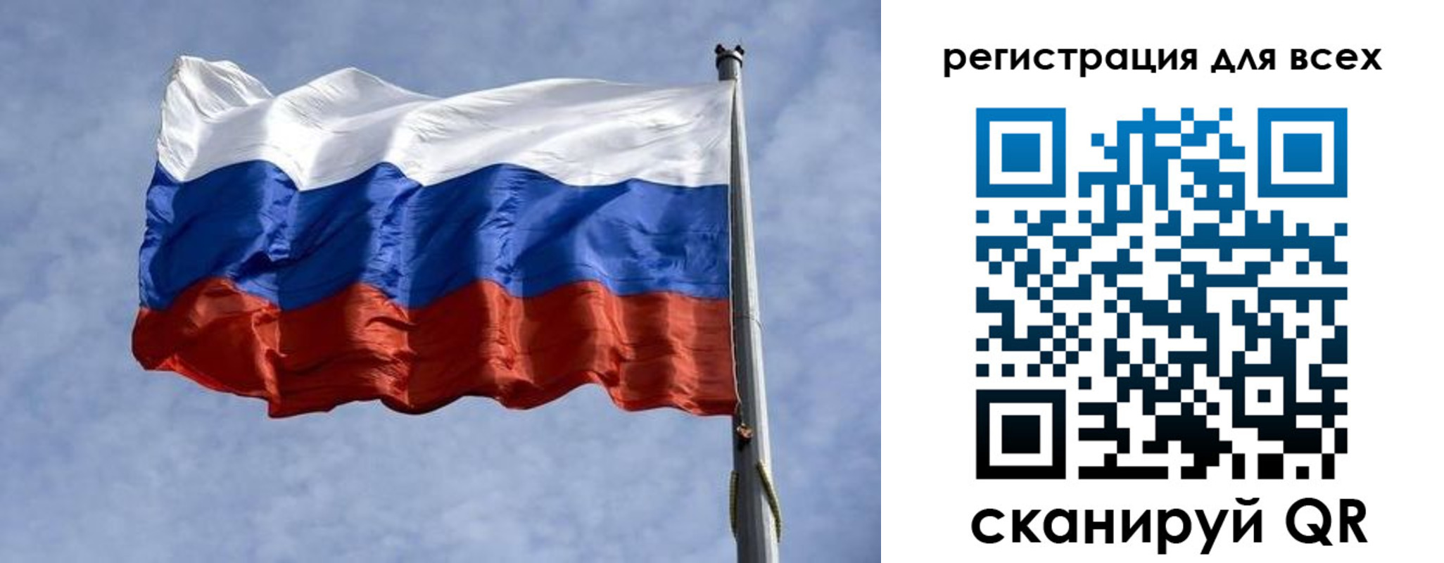 прописка для школы в Кирове
