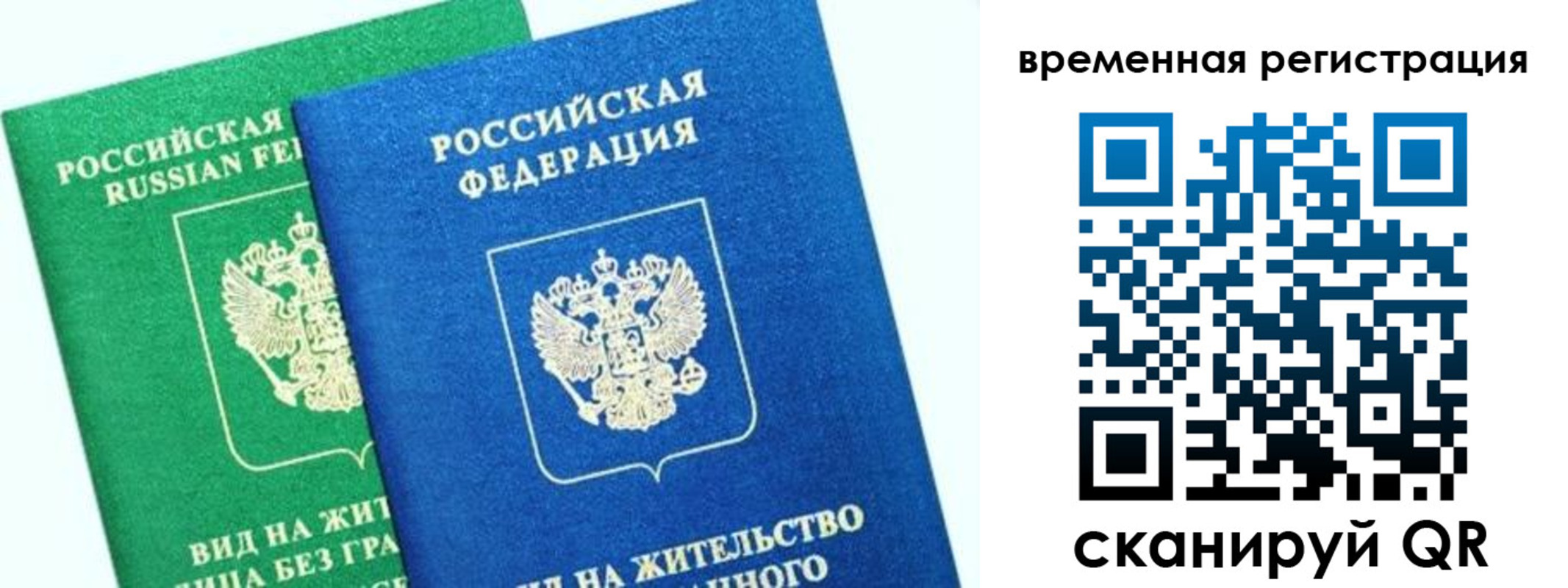 найти адрес прописки в Кирове