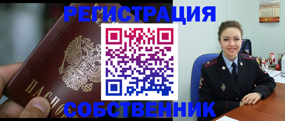 временная регистрация госуслуги в Кирове