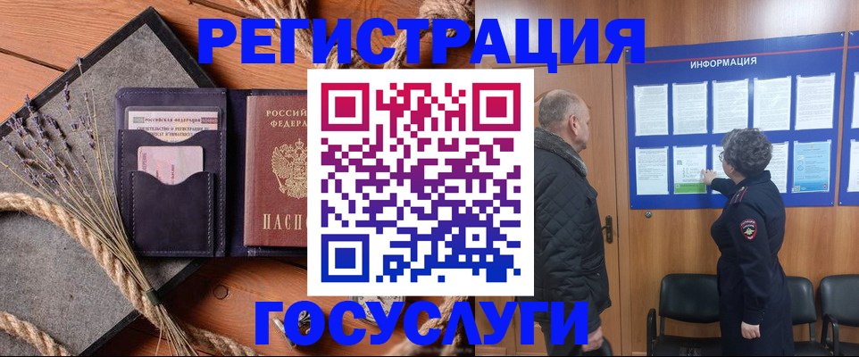 пропишу в квартире в Кирове