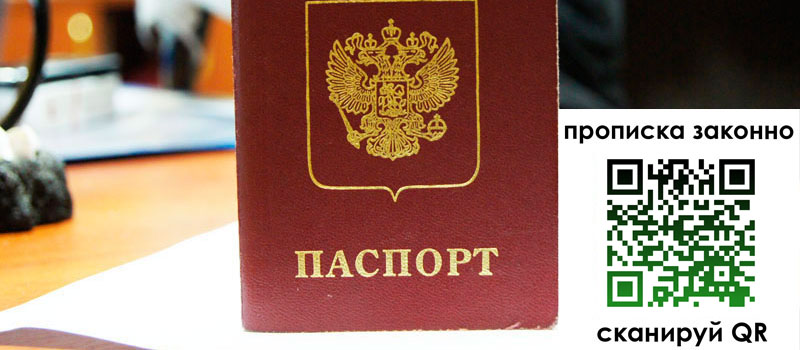 регистрация в Кирове регистрация в Кирове